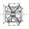 Вентилятор радиатора двигателя AVA QUALITY COOLING 8B5YP HD7509 V4 8EFCI 2022529