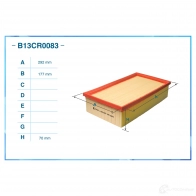 Воздушный фильтр CWORKS 1439699093 3SLGK9 B B13CR0083 - Изображение 2