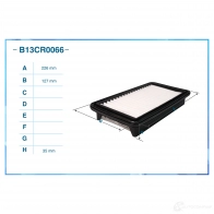 Воздушный фильтр CWORKS 35U 0H B13CR0066 1439699100 - Изображение 2