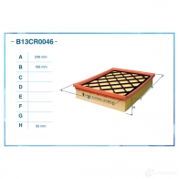Воздушный фильтр CWORKS B13CR0046 1439699101 503FB 07 - Изображение 2