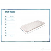 Воздушный фильтр CWORKS 1439699110 5KY AH B13CR0063 - Изображение 2