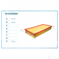 Воздушный фильтр CWORKS F WDJMSH B13CR0095 1439699111 - Изображение 2