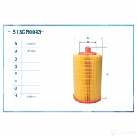 Воздушный фильтр CWORKS 1439699126 5 5A7FE1 B13CR0043 - Изображение 2