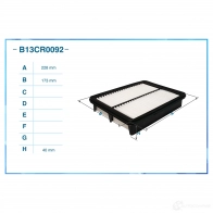 Воздушный фильтр CWORKS GFYYEY X 1439699128 B13CR0092 - Изображение 2