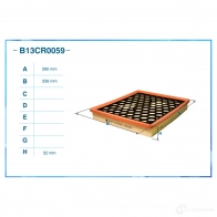 Воздушный фильтр CWORKS 1439699133 B13CR0059 R 6X4Q2 - Изображение 2