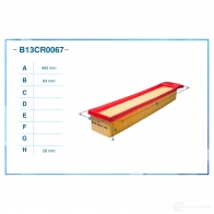 Воздушный фильтр CWORKS 1439699166 B13CR0067 4G3 X7I - Изображение 2