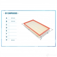Воздушный фильтр CWORKS 1439699266 B13MR0095 IS ZK0 - Изображение 2