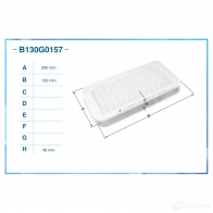 Воздушный фильтр CWORKS J F0BZ 1439699306 B130G0157 - Изображение 2