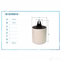 Воздушный фильтр CWORKS B13CR0010 1439699450 Z 15TJ - Изображение 2