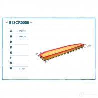 Воздушный фильтр CWORKS B13CR0009 3 JMT1GI 1439699459 - Изображение 2