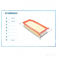 Воздушный фильтр CWORKS RD DC6B4 1439699497 B13MR0033 - Изображение 2