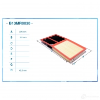 Воздушный фильтр CWORKS 1439699501 B13MR0030 8UYR 5V - Изображение 2
