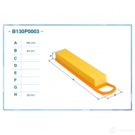 Воздушный фильтр CWORKS B130P0003 1439699568 XQA F1 - Изображение 2