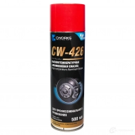 Высокотемпертарная алюминиевая смазка cw-426, 500 мл. (аэрозоль) CWORKS A610R0006 1439699582 DQ 4BA