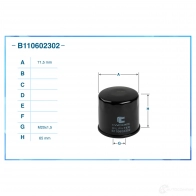 Масляный фильтр CWORKS U K95I 1439699862 B110602302 - Изображение 2