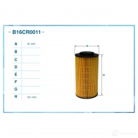 Масляный фильтр CWORKS HIHX6J I 1439699909 B16CR0011 - Изображение 2