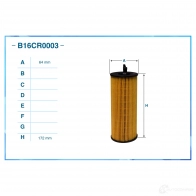 Масляный фильтр CWORKS B16CR0003 8LK O5 1439699931 - Изображение 2