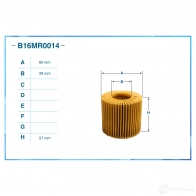 Масляный фильтр CWORKS B16MR0014 WQLDJ Z 1439699991 - Изображение 2