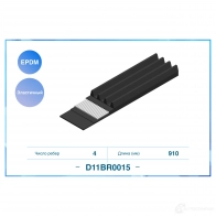 Приводной ремень, поликлиновой CWORKS D11BR0015 1439700730 2B OECAI