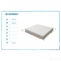Салонный фильтр CWORKS ASU WQ3 1439701146 B14CR0021 - Изображение 2