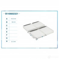 Салонный фильтр CWORKS VWGRP EM B140602321 1439701395 - Изображение 2