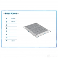 Салонный фильтр CWORKS RKR AGA B150P0003 1439701620 - Изображение 2