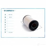 Топливный фильтр CWORKS 1439701861 G BYHR B12MR0014 - Изображение 2