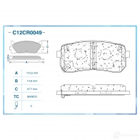 Тормозные колодки дисковые, комплект CWORKS Y C46AJU 1439702586 C12CR0049 - Изображение 2