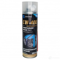 Универсальная смазка 5 в 1 cw-400, 500 мл. (аэрозоль) CWORKS A610R0009 1439703437 PP2EK J