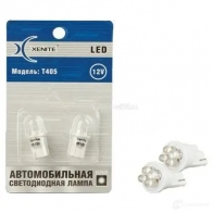 Лампа светодиодная W5W 12 В 5000K XENITE 1109007 1439693185 ZDTJK UU