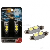 Лампа светодиодная C10W 12 В 5000K XENITE I4Z1 Q S2399 1439693192