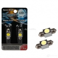 Лампа светодиодная C10W 12 В 5000K XENITE S1319 1439693193 4 YH2T