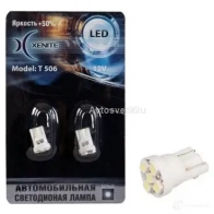 Лампа светодиодная W5W 12 В 5000K XENITE SO WU2ZM T506 1439693207