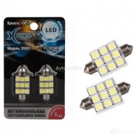 Лампа светодиодная C10W 12 В 5000K XENITE ZVTZL EN 1439693209 S9397