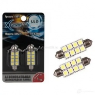 Лампа светодиодная C10W 12 В 5000K XENITE E4UUH 0V S8427 1439693210