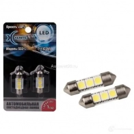 Лампа светодиодная C10W 12 В 5000K XENITE 1439693217 NJQS Z S3317