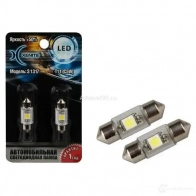Лампа светодиодная C10W 12 В 5000K XENITE 1439693221 S1317 QOB B1QL