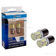 Лампа светодиодная P21/5W 24 В 5000K XENITE BP7811 HRO1 RX 1439693222