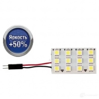 Лампа светодиодная 12 В 5000K XENITE 1207 ARPV F2H 1439693234 - Изображение 2