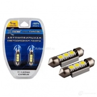 Лампа светодиодная C10W 12 В 5000K XENITE 1439693270 Z 9HY7U 1009242
