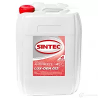 Антифриз SINTEC 613504 XN3N UB9 1439827236