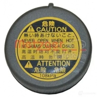 Крышка расширительного бачка METZGER 4250032732981 2140187 1211843671 IDC1 YD - Изображение 2