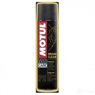 Очиститель тормозов и сцепления 400 мл MOTUL 2971247 20501. 20 501 102989 - Изображение 3