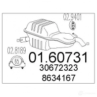 Задний глушитель MTS 1698185 DZQA R 0160731 8033464455064 - Изображение 2
