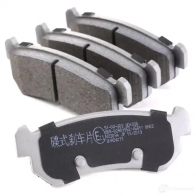 Тормозные колодки дисковые, комплект ASHIKA 8033001304787 2116096 51-0W-W02 JC OCRY7 - Изображение 3
