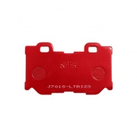 Тормозные колодки высокоэффективные NIBK PN0396S Z HKIU3 1436738055 - Изображение 2