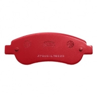 Тормозные колодки высокоэффективные NIBK PN8808S 1436738279 NM9DMF 1 - Изображение 2