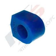 Втулка стабилизатора передней подвески ID=20 X5 RESOURSE 32-0045 1441265226 8D5 V0