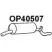 Задний глушитель VENEPORTE 59FEBZP OP40507 2708770 S 1ET45Z