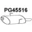 Задний глушитель VENEPORTE SEOVFCK PG45516 0Z1 W3 2709542
